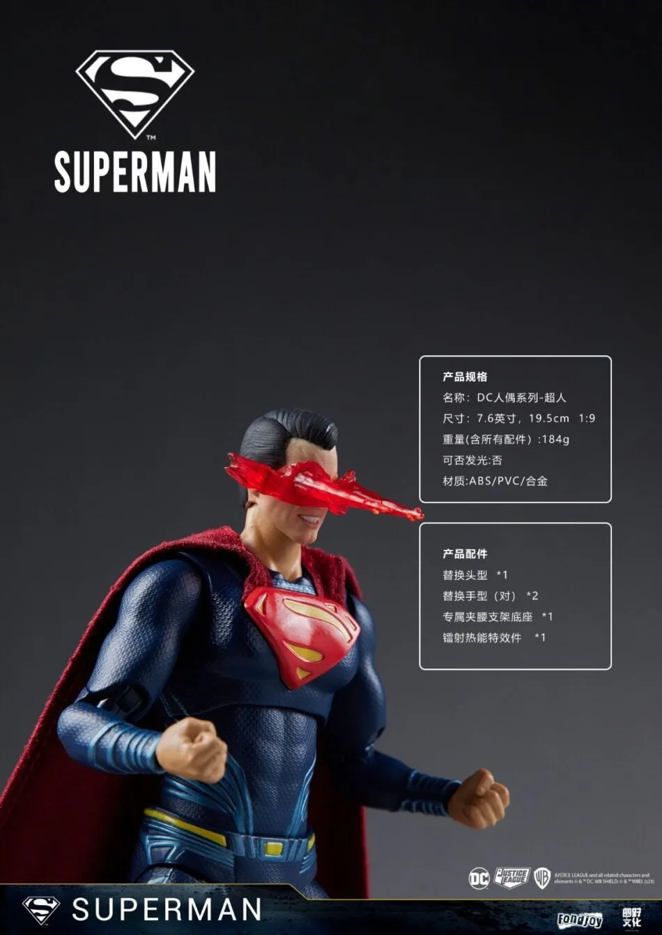 Fondjoy - Superman 1/9 Scale Collectible Figure