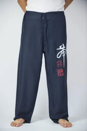 Mens Chinese Writing Pants in Navy